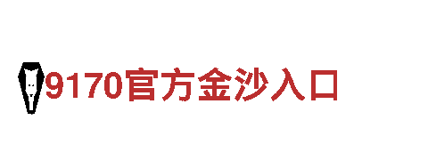 小鸟体育下载app-全球最佳观光旅游企业
